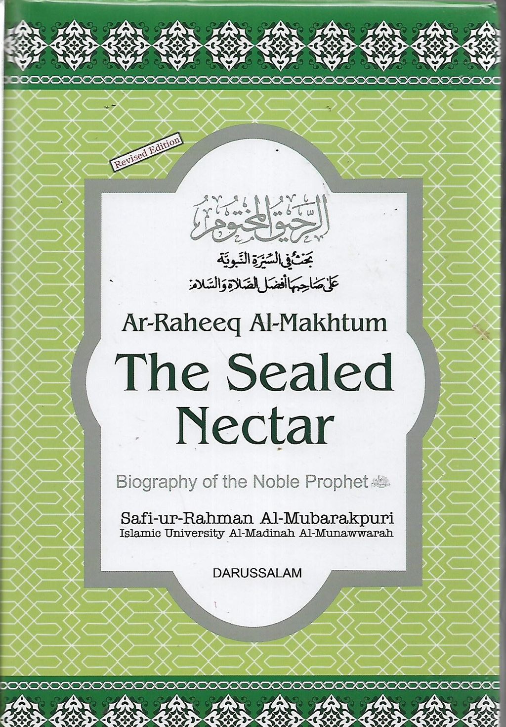 sealed 1