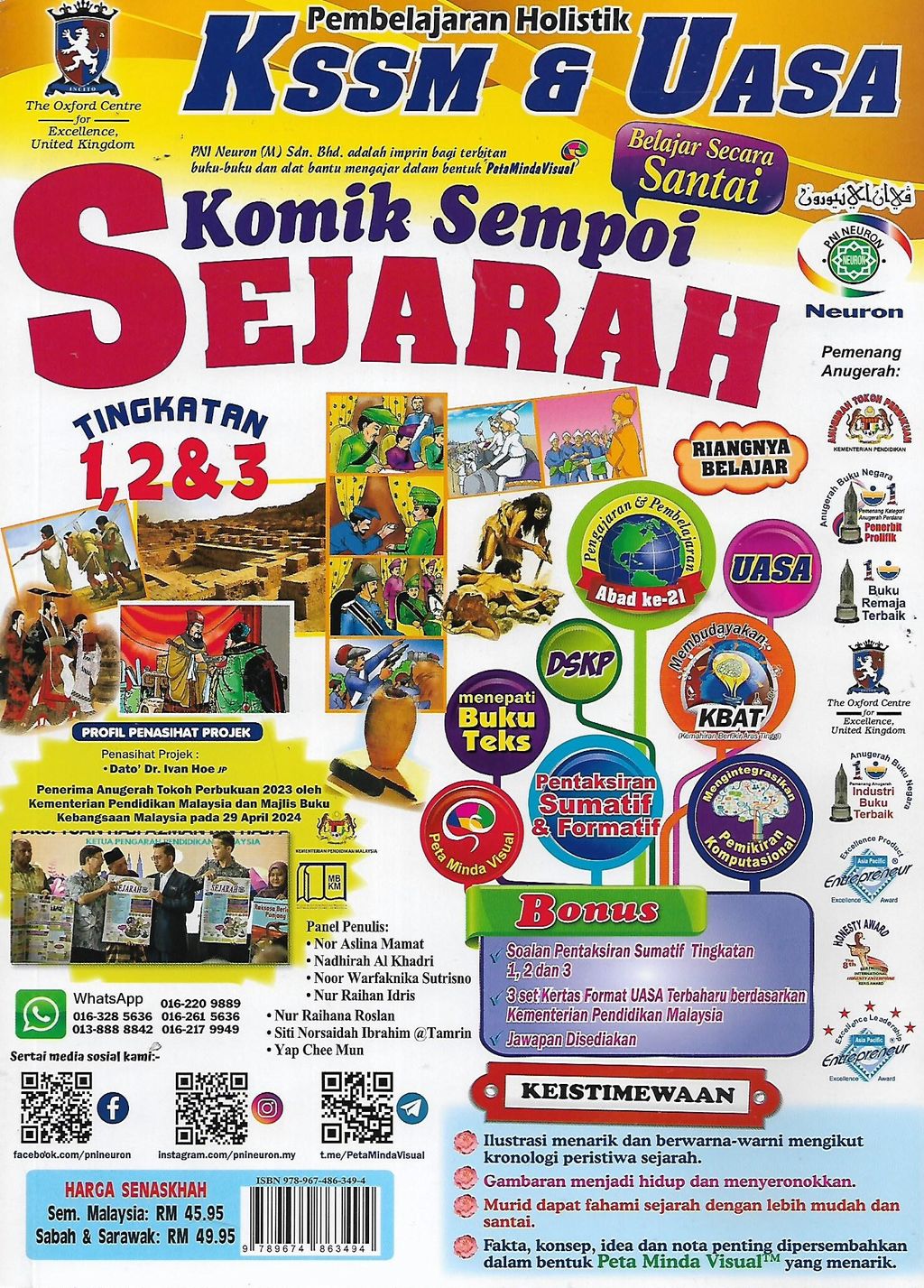 Scan
