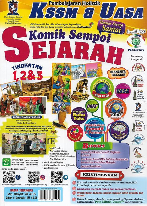 Scan