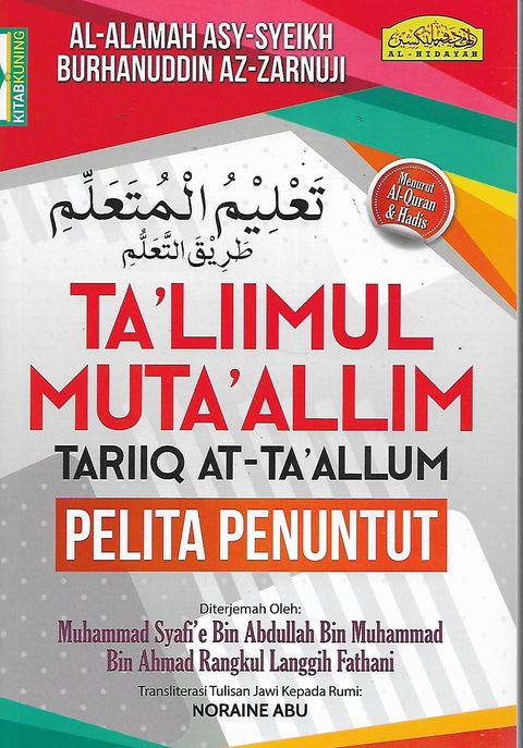 talimul 1