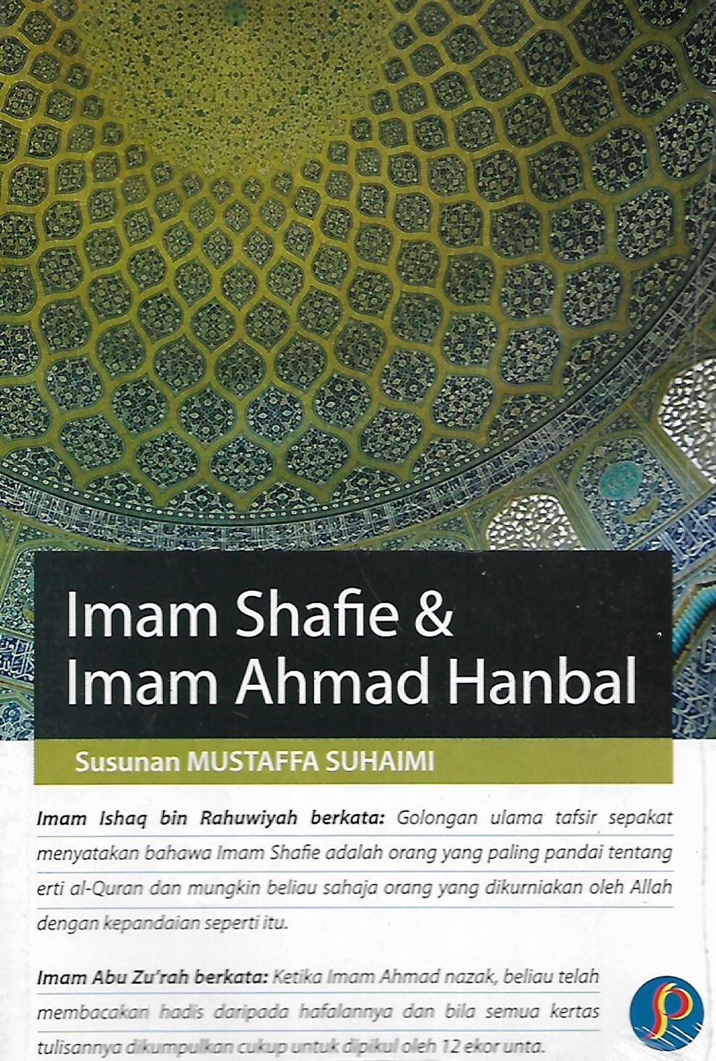 imam shafie
