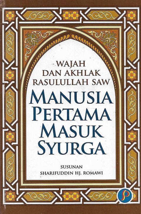 masuk syurga 1
