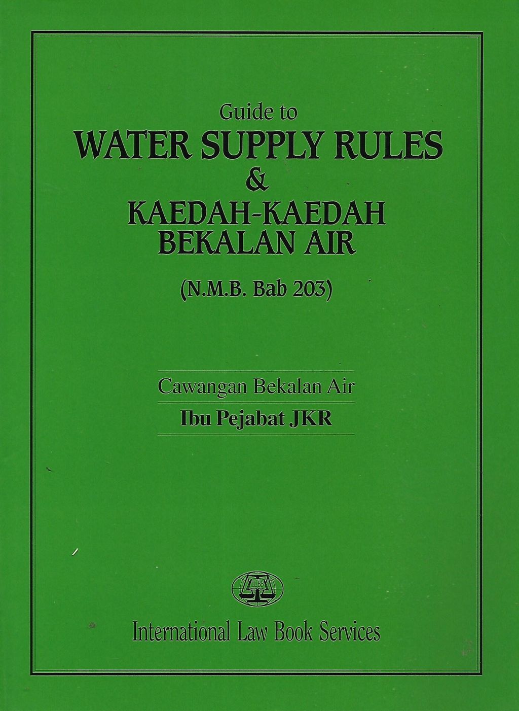 water supply 1