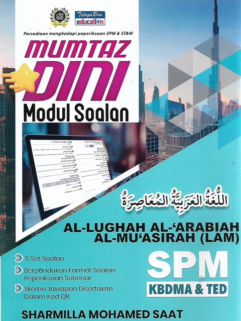 lam 1