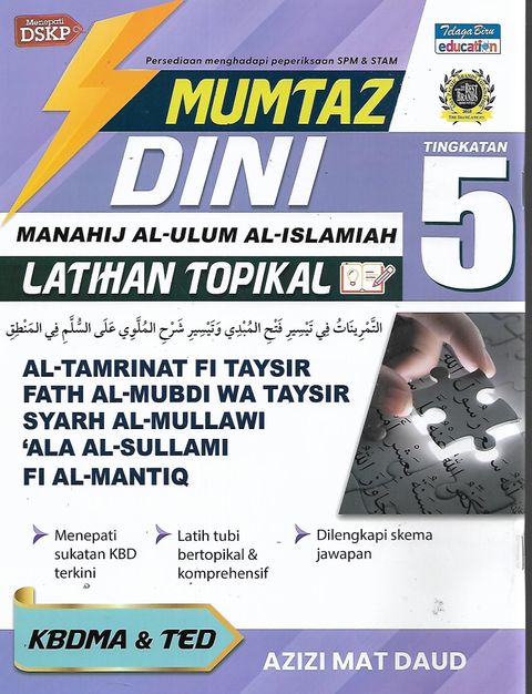 dini 1