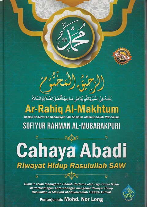 cahaya 1