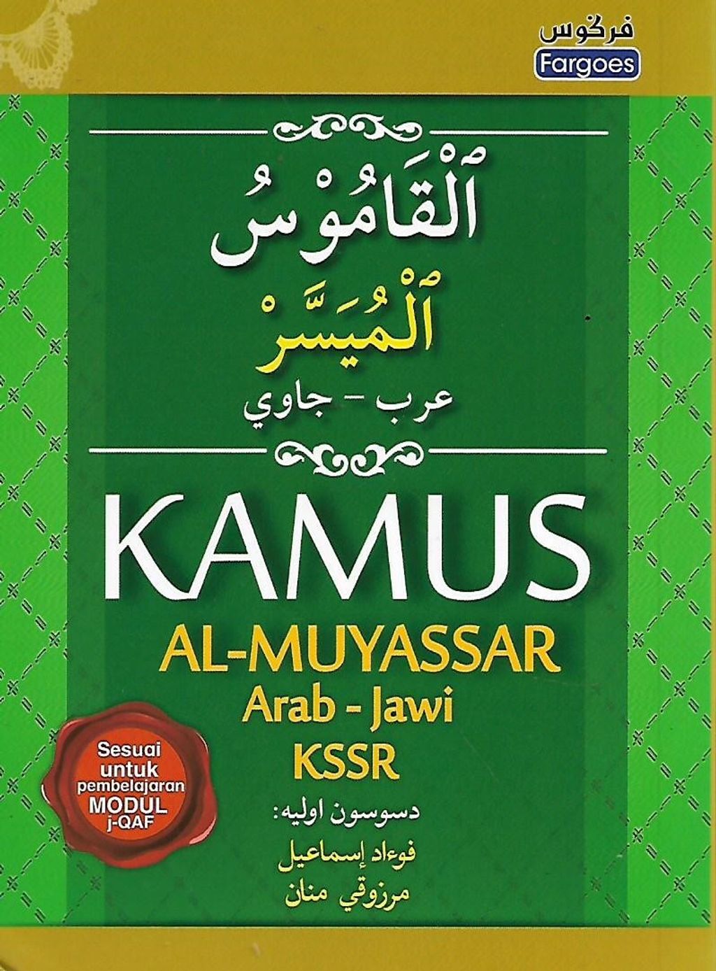kamus 1