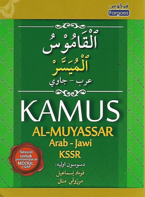 kamus 1