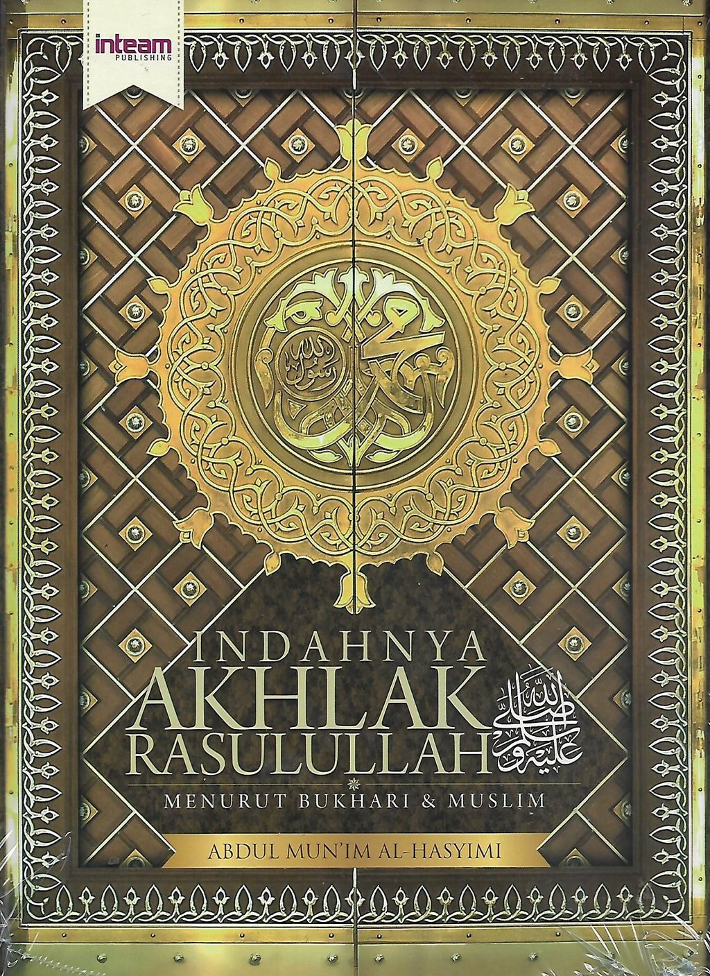 akhlak 1