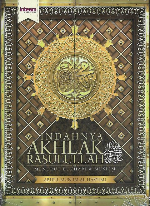 akhlak 1