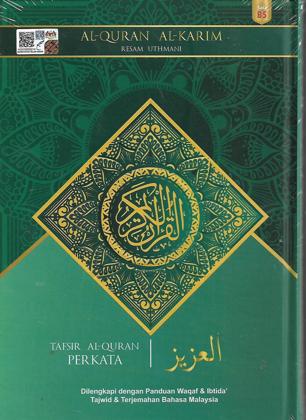 al aziz 1