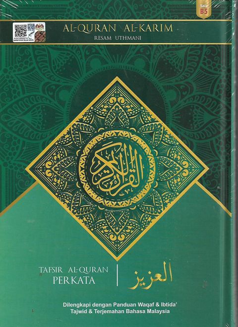 al aziz 1