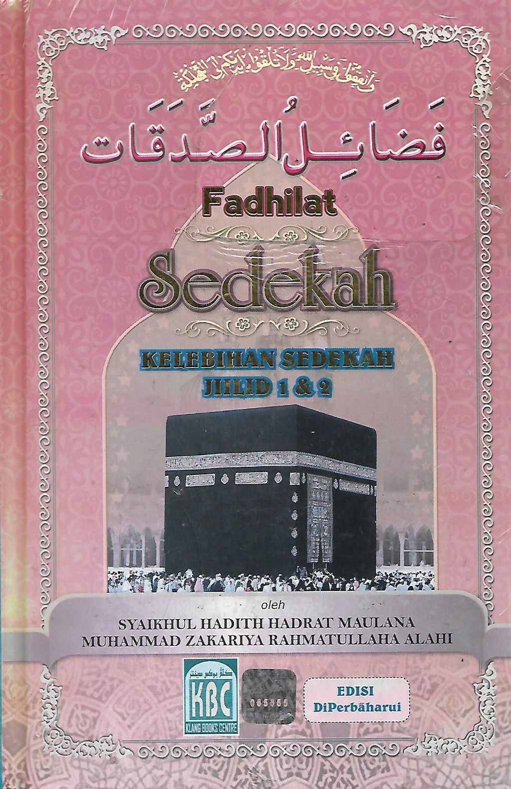sedekah 1