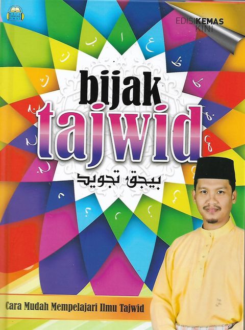 tajwid 1