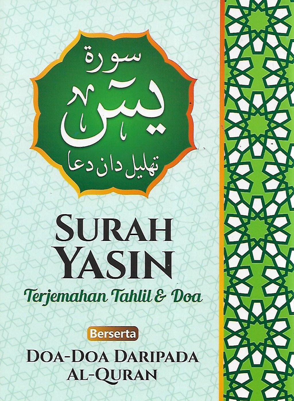 yasiin 1