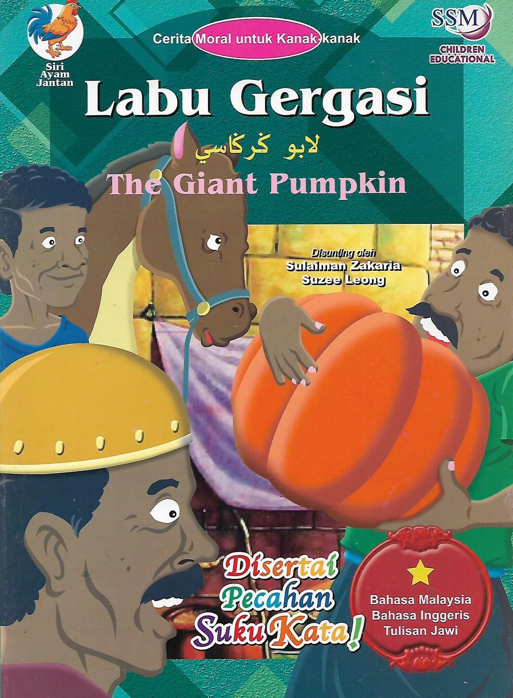 pumpkin 1