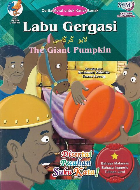 pumpkin 1