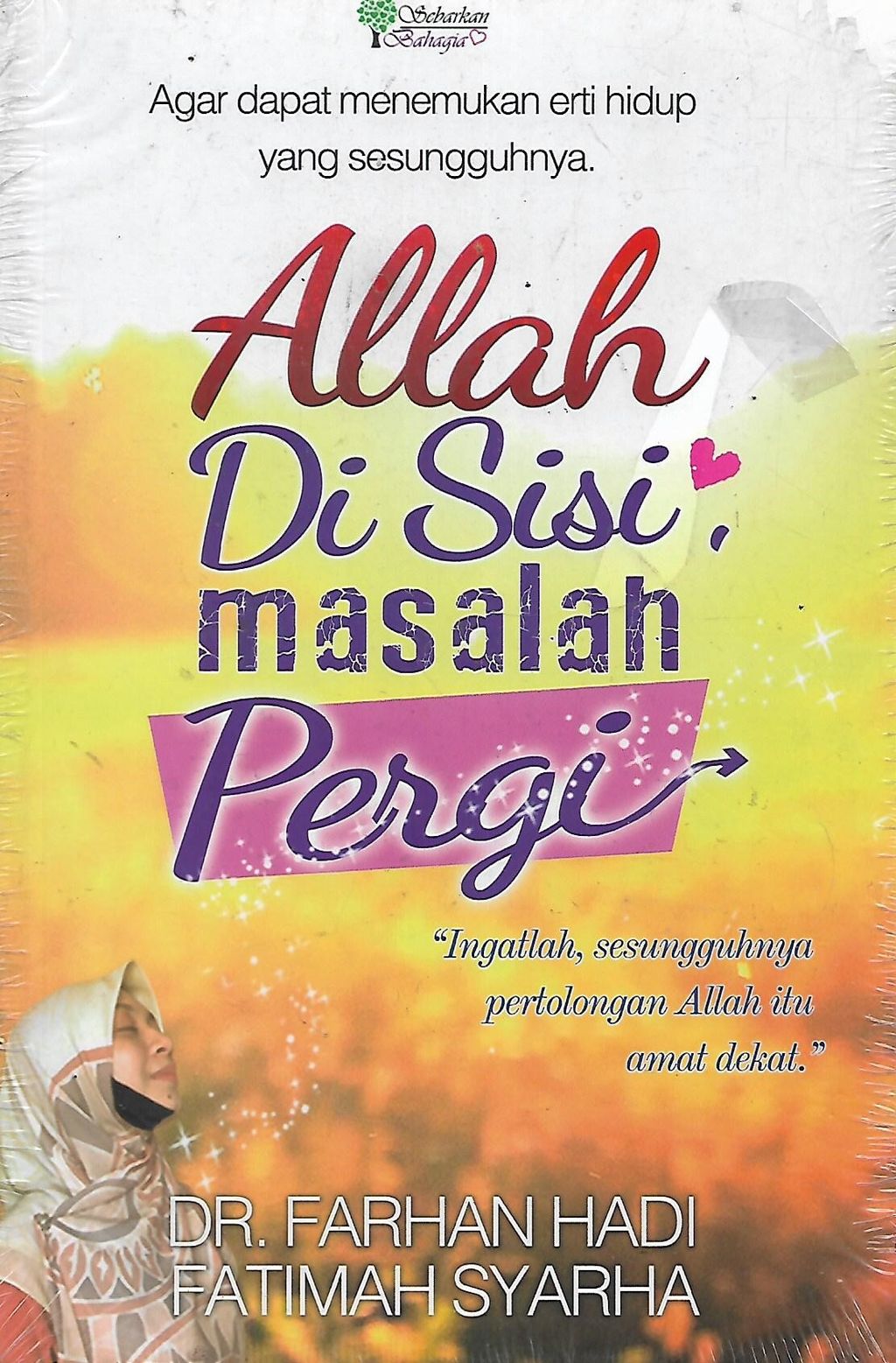 allah 1