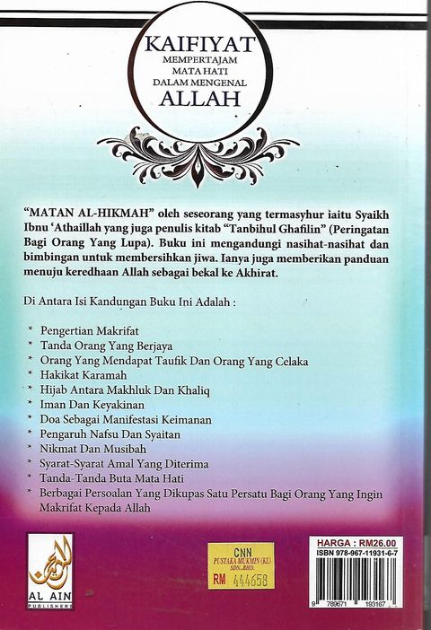 kaifiyat 2
