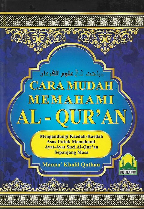 quran 1