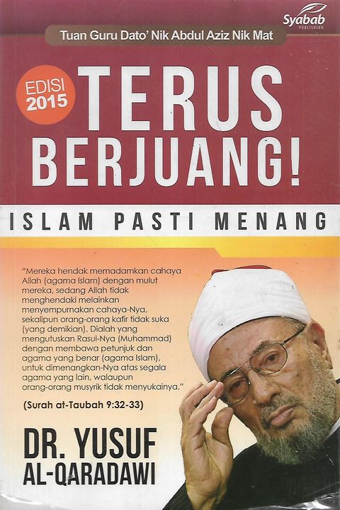 terus 1