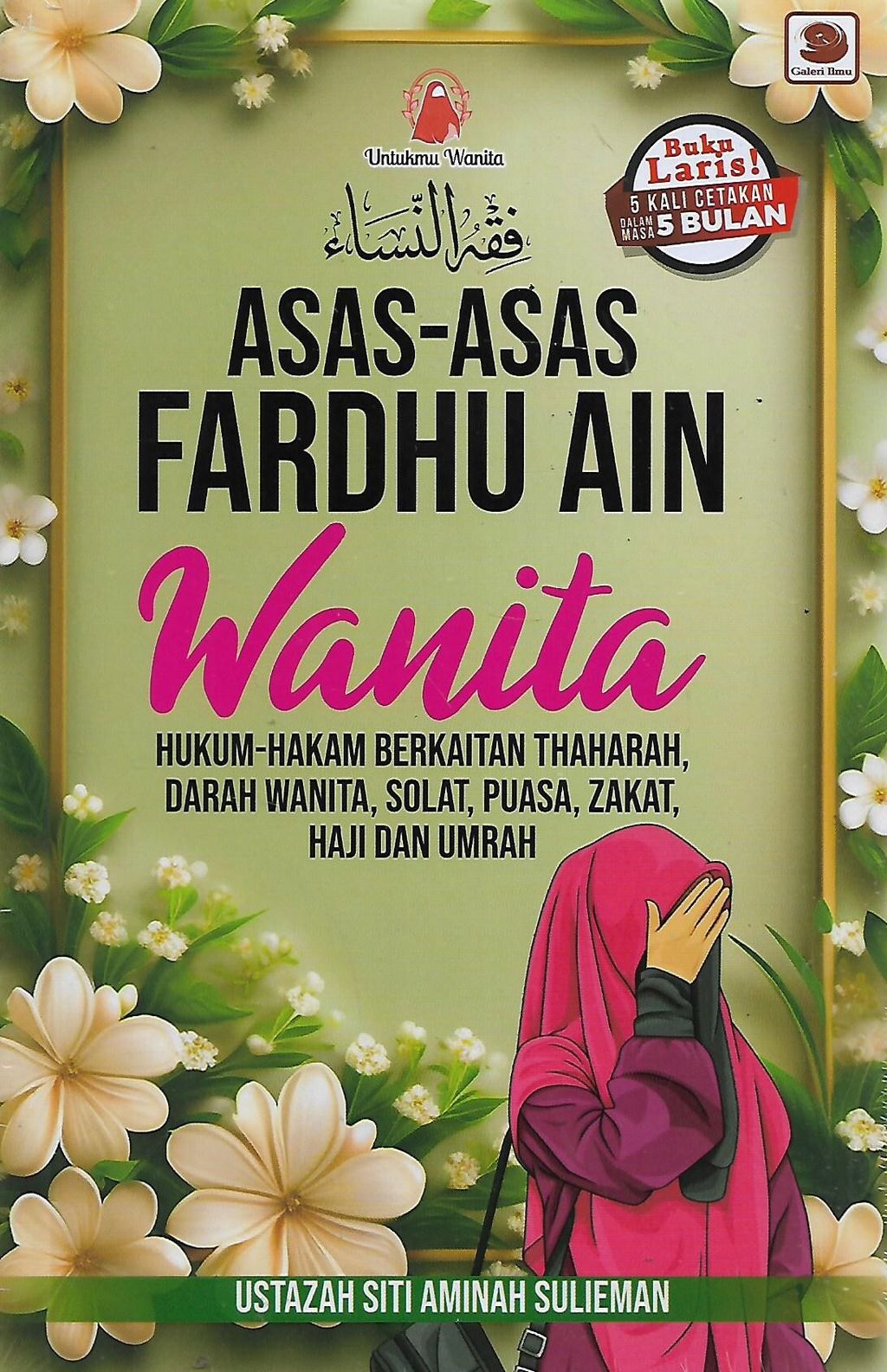 fardu ain 1
