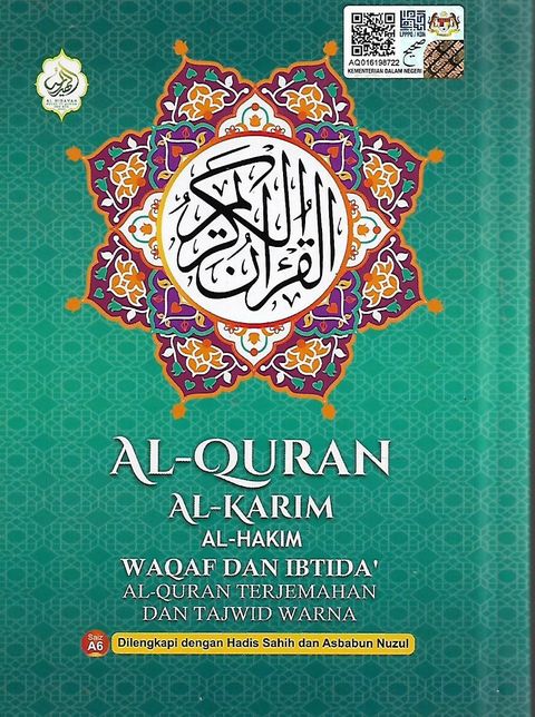 aq hijau 1