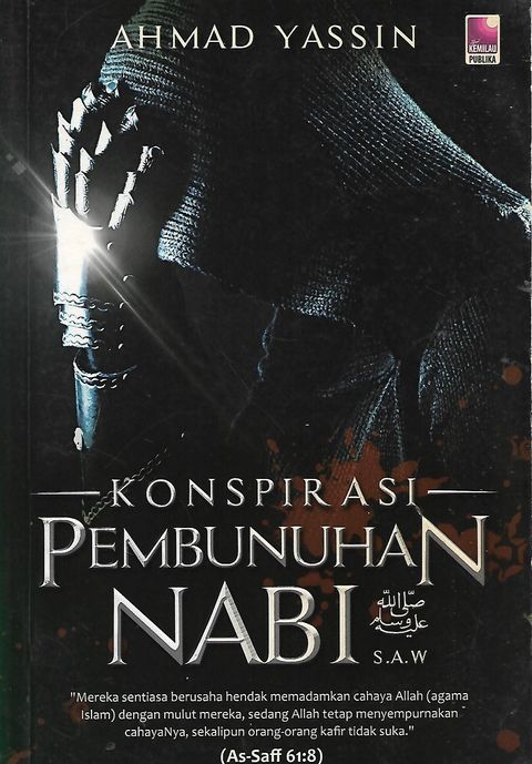 konspirasi