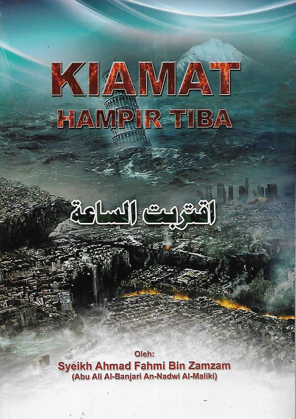 kiamat 1