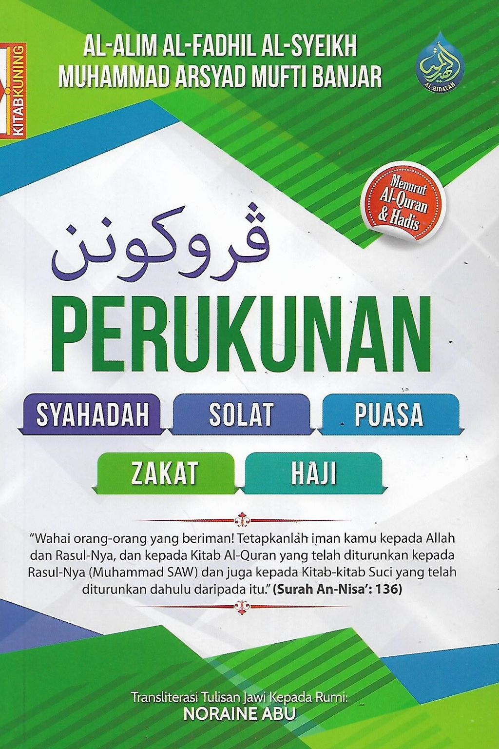 perukunan 1