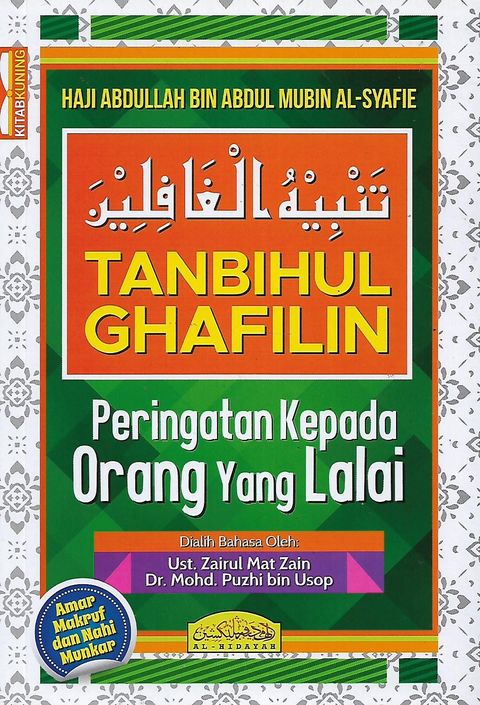 tanbihul 1