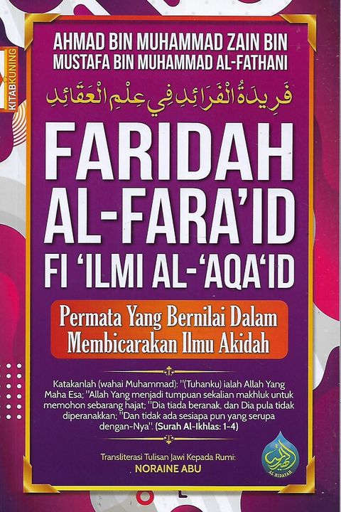 faridah 1