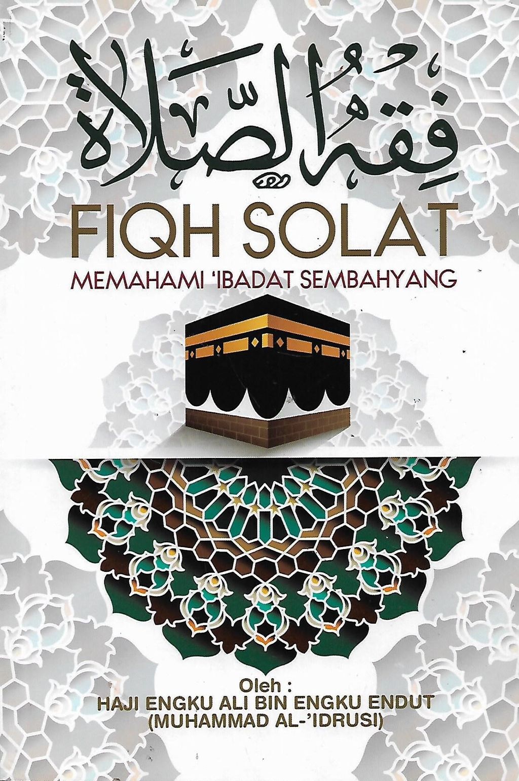 fiqh solat 1
