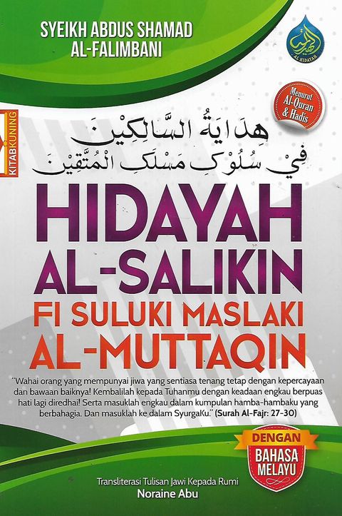 hidayah 1