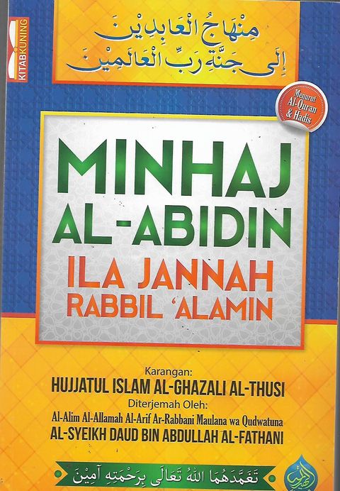 minhaj 1