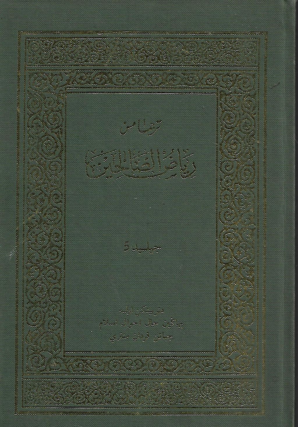 green 1