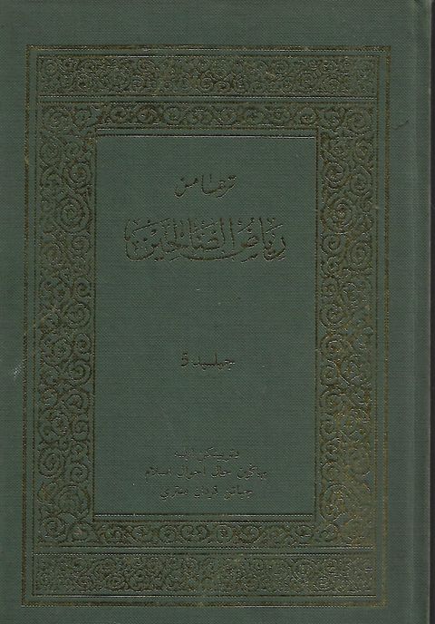 green 1