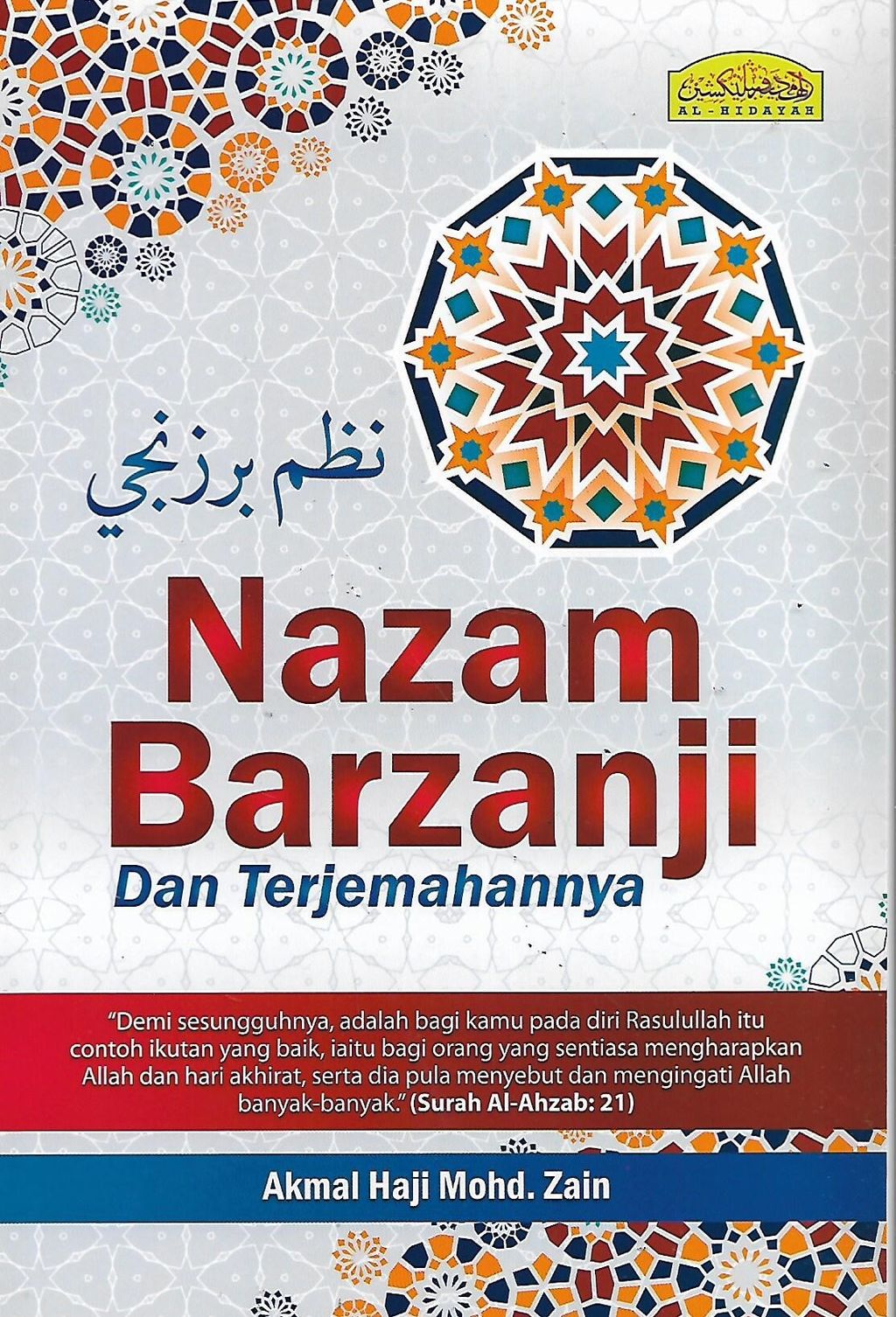 nazam 1
