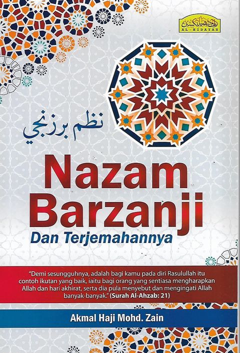 nazam 1