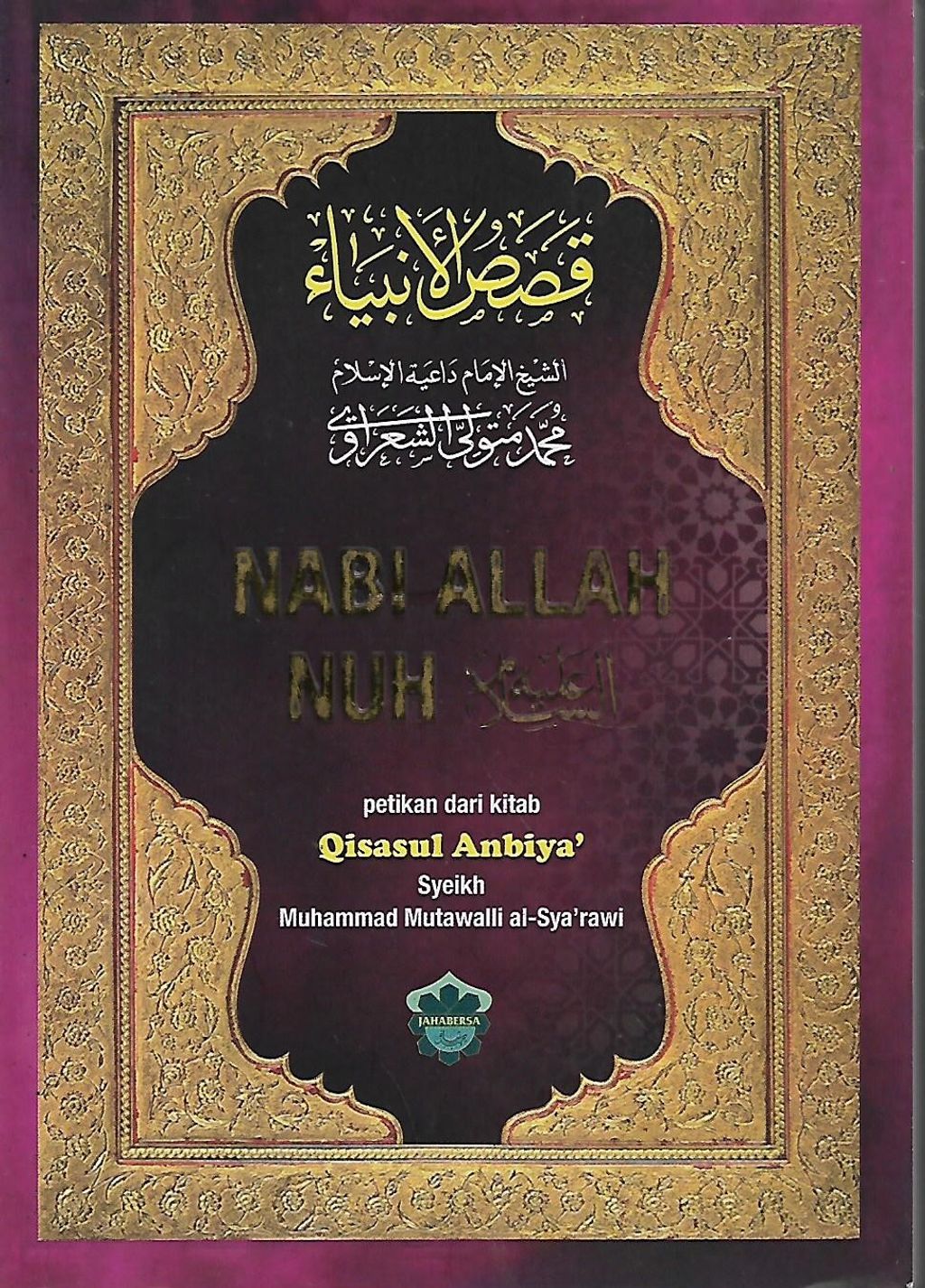 nuh 1