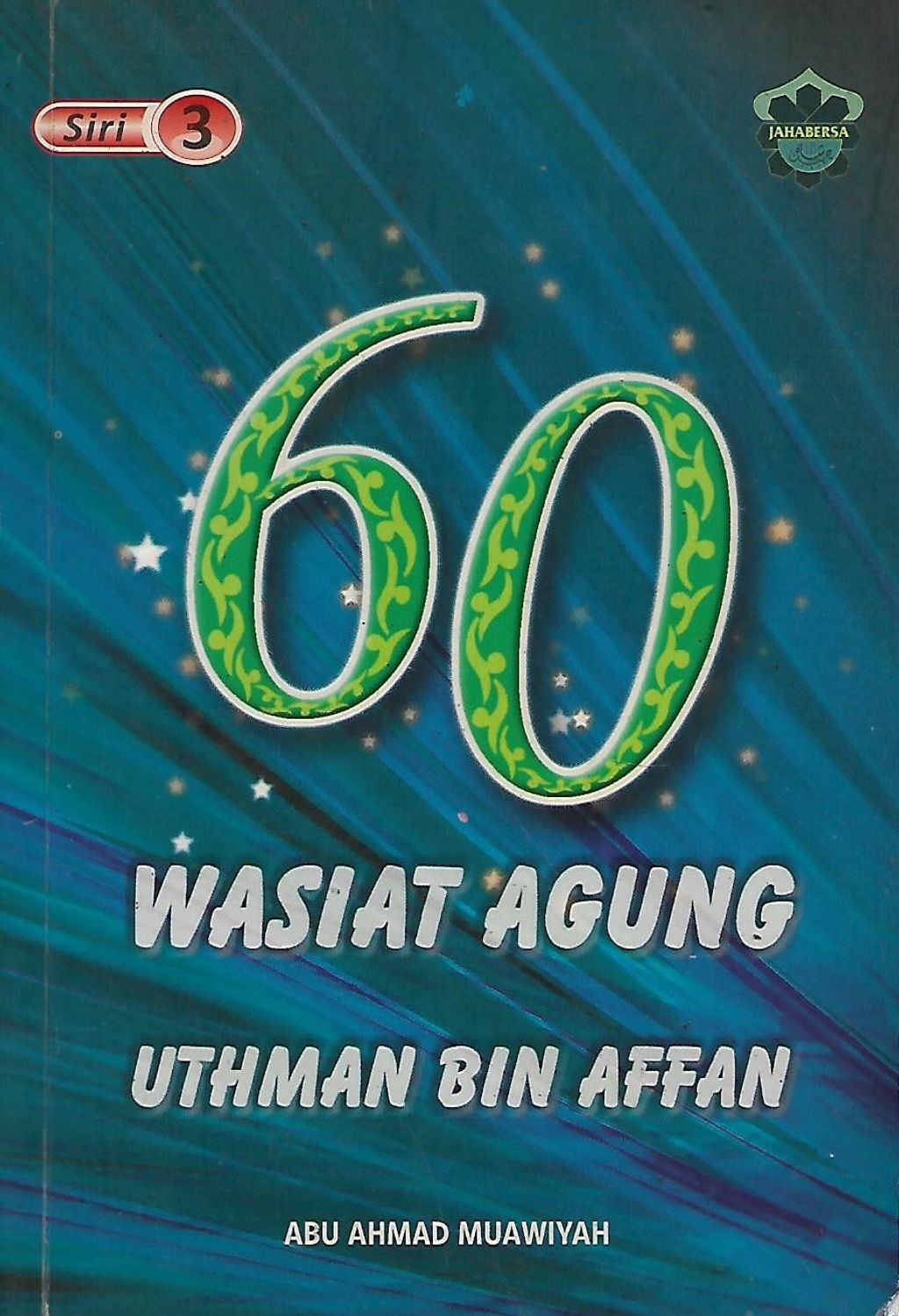 uthman 1