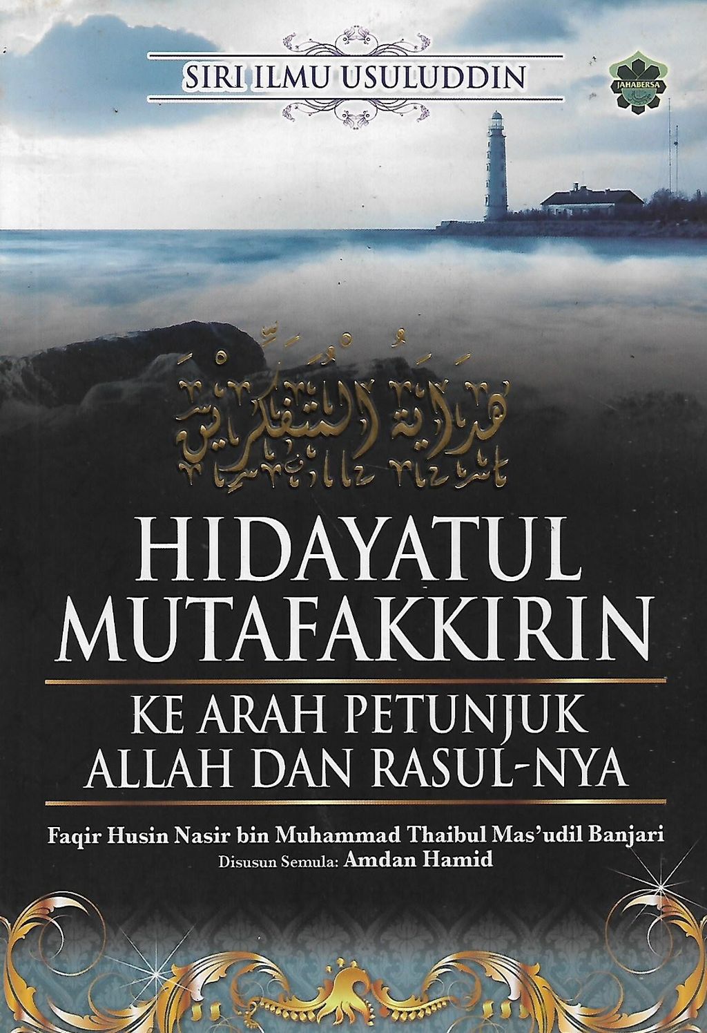 hidayatul 1