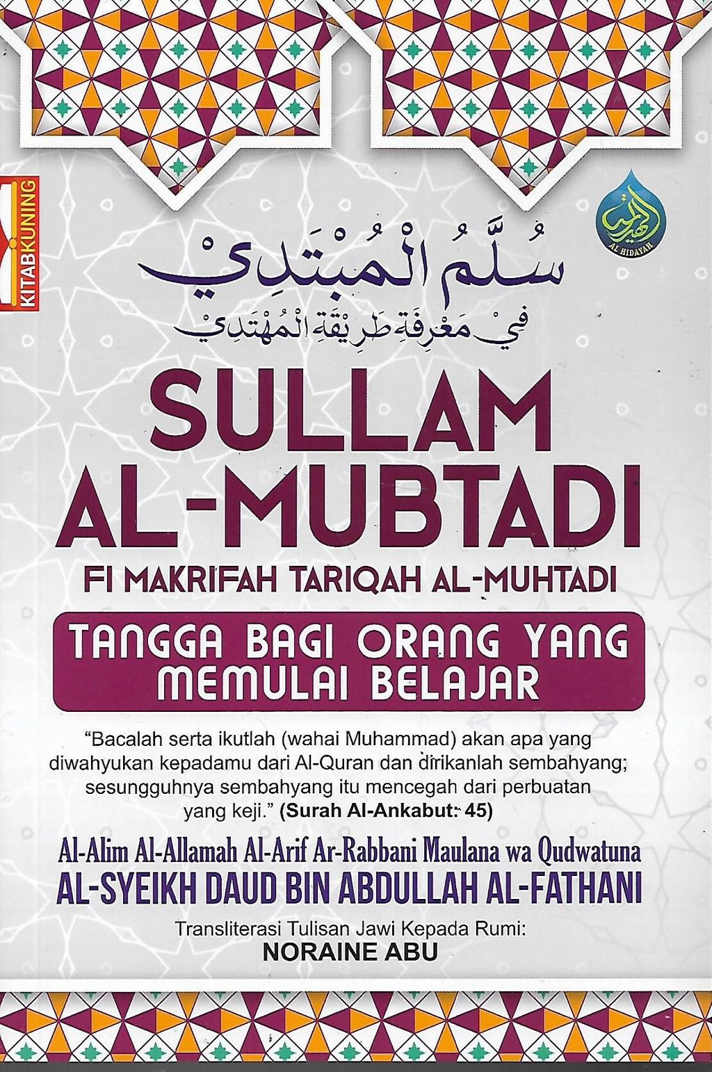 sullam 1