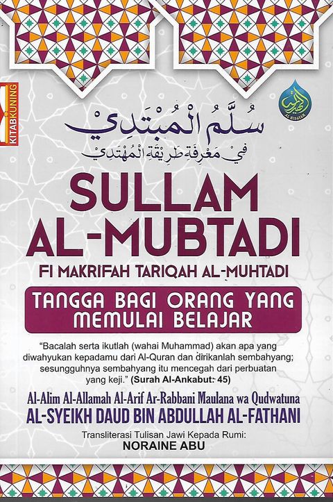 sullam 1
