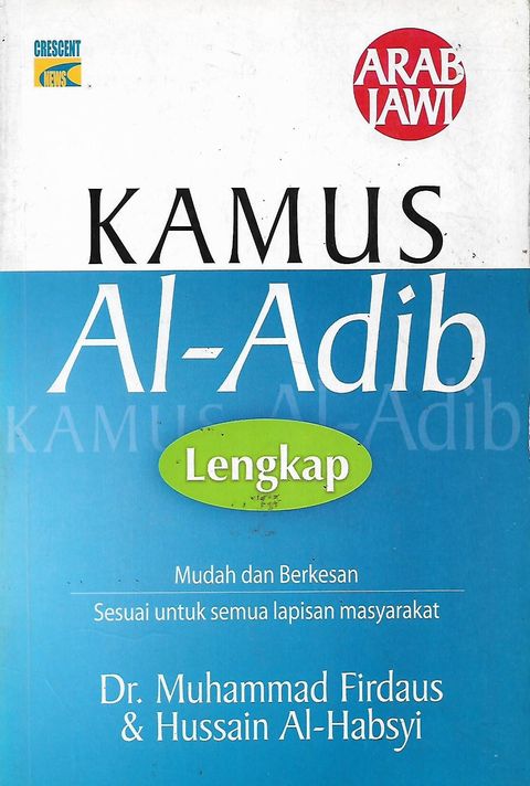 adib biru putih
