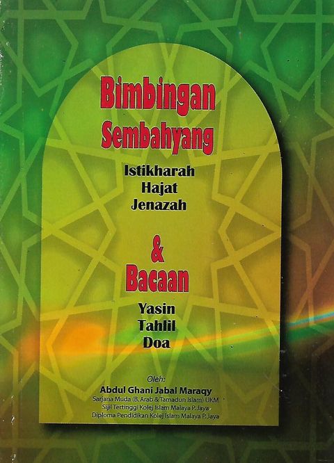 bimbingan solat 1