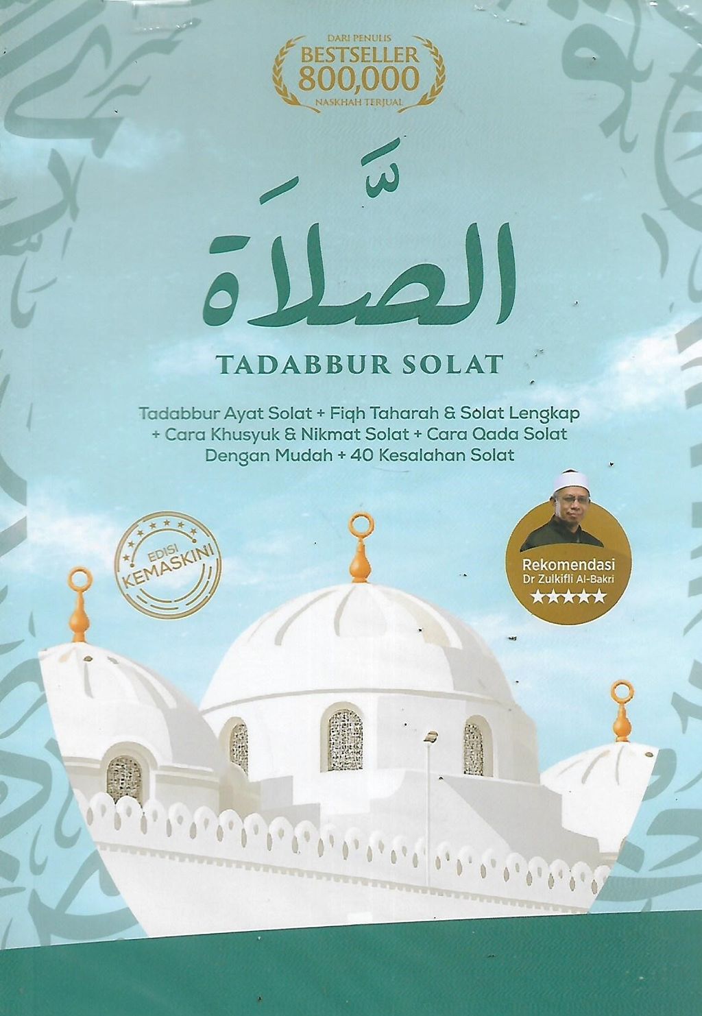 tadabbur solat 1