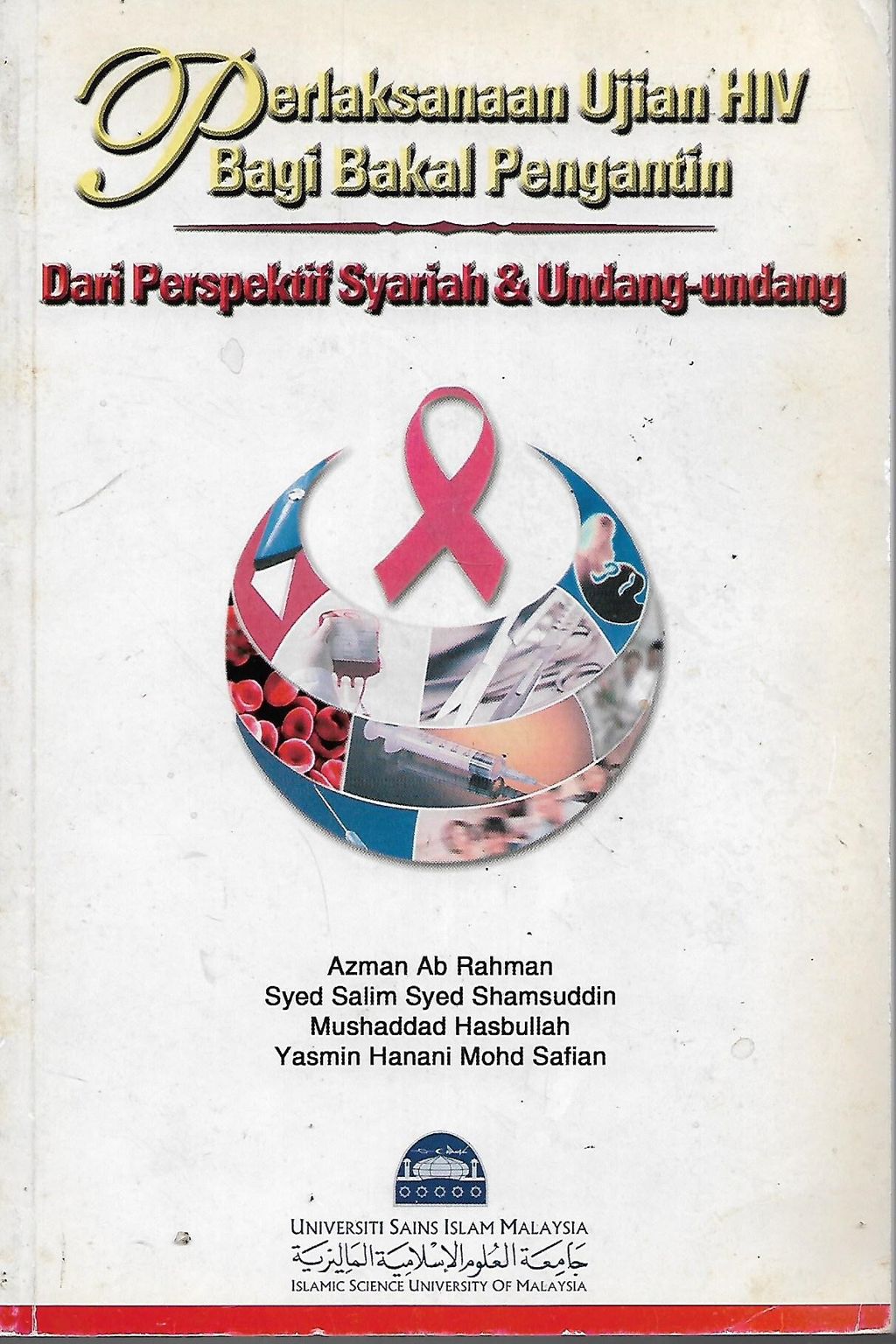 hiv 1