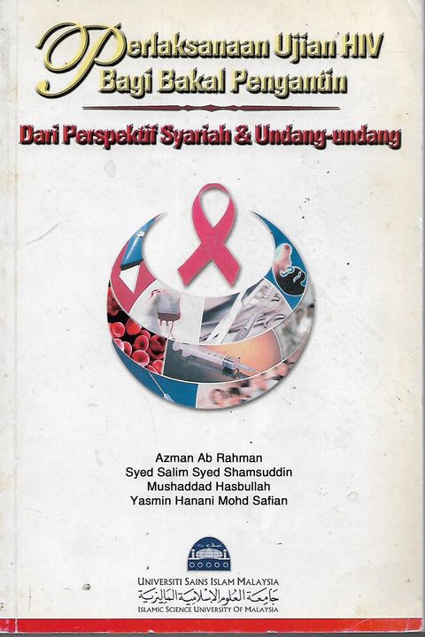 hiv 1