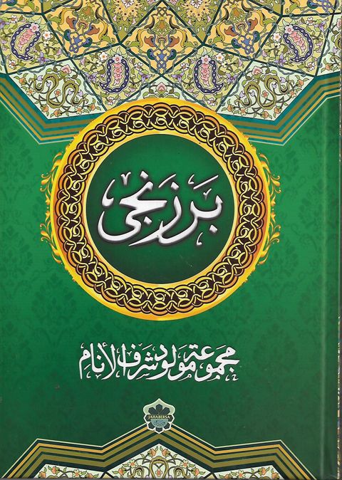 hijau 1